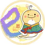 卡通蛇素材