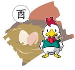 卡通公鸡素材