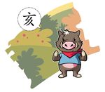 卡通野猪素材