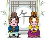 卡通小马素材