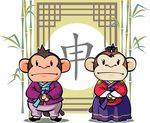 卡通猴子素材