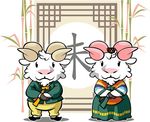 卡通山羊素材