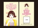 微商代购
