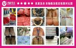 良家洗衣