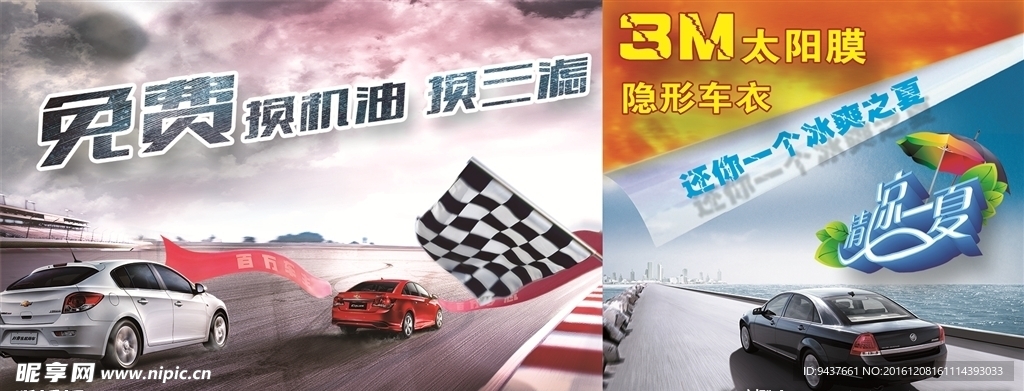 车友会
