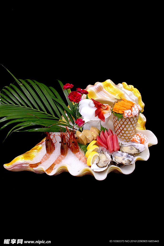 刺身