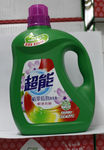 超能洗衣液