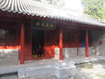 会善寺 地藏王殿