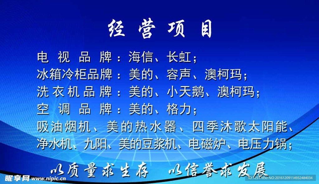 名片卡片   电器名片