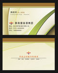 公司名片
