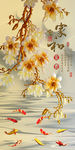 3D玉兰花九鱼图