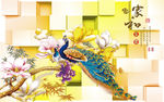 3D方块玉兰花素材