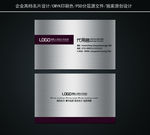 简约名片