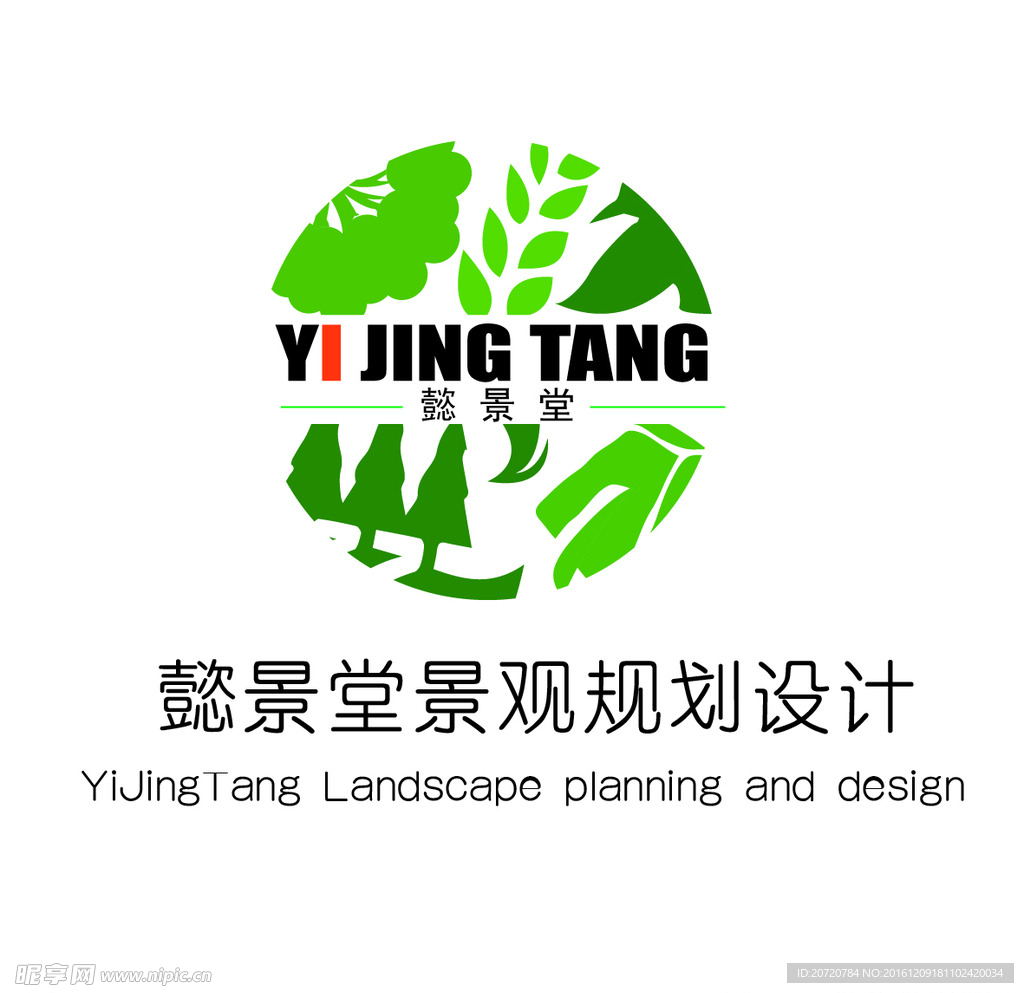 景观logo