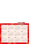 2017年儿童婚纱全家挂历年历