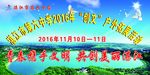 文明
