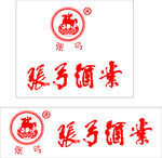 张弓酒业logo
