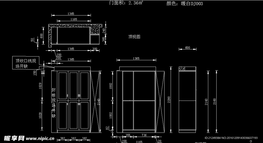 飘窗柜设计大全