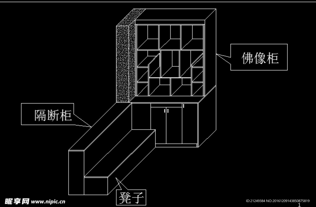 飘窗隔断柜设计方案