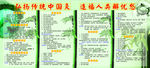 弘扬传统中国灸  造福人类解忧
