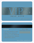 VIP会员