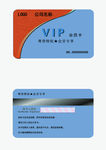 VIP高级会员卡