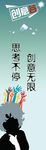创意谷图片