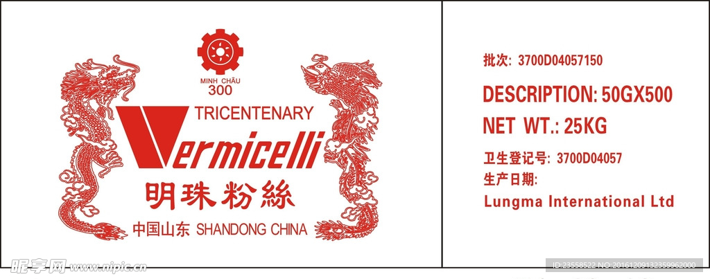 明珠粉丝 龙凤矢量 粉丝包装