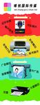 广告公司宣传