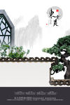 房地产广告