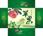 苹果彩箱