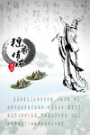 端午节 免费 素材