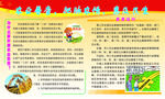 农业普查知识