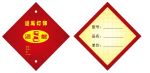 逥龙灯饰