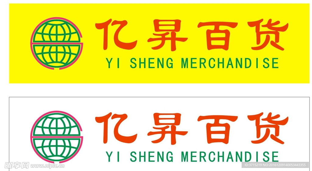 超市logo