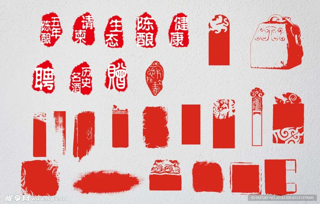 古典印章