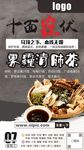 十面霾伏 清肺茶