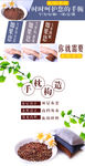 琥珀  广告图