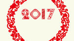 2017剪纸