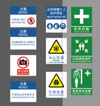 生产相关标识标志