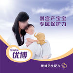 优博奶粉