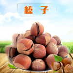 主图坚果零食小吃店铺装