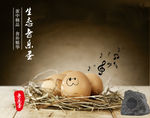 灰色音乐鸡蛋主图