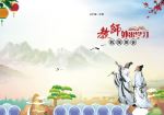 教师外出学习收获体会图书封面