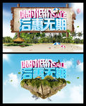 限时低价促销