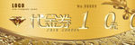 100元代金券