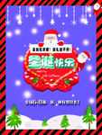 紫色圣诞
