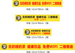 张阿姨奶茶