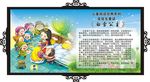 童话故事白雪公主海报展板图片