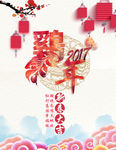 新年大吉